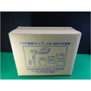 ���{����h�� FRP��C�Z�b�gC