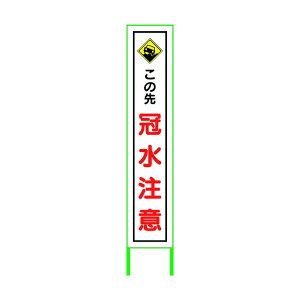 ���@�l��p�i���O���[���N���X ���Q�΍�Ŕ� �������� FCH27-01 6300004519 1�_