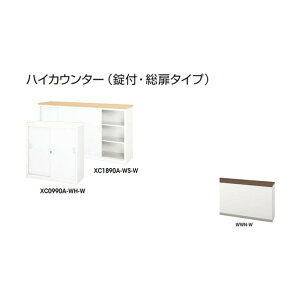 iCL nCJE^[ (tE) XC1590A-WWN-W 1_