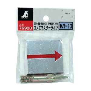 V RmG}X^[CM|10pEp\ 76920 1_