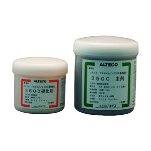 AeR HƗp 2tG|LVڒ 3500 990gZbg ϔMp 3500-990G 1_