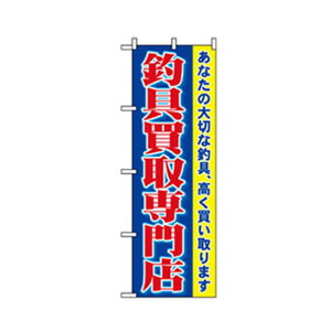 O[NX yEEނ̂ڂ ދX 6300007788 1_