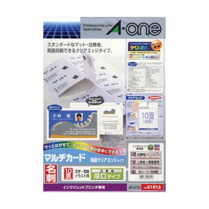 �G�[���� �}���`�J�[�h �C���N�W�F�b�g�v�����^��p�� 51812 1p