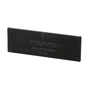 �g���X�R ���d���}�X�^�[BOX�d�ؔ�ED�|900�p 95 x 31 x 2 mm MBD-2 (32X95X2) 1�_