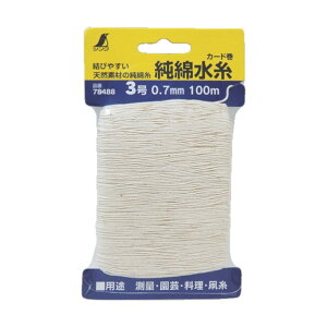 V ȐJ[h3 0.7mmA100m 78488 1_