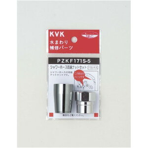 KVK V[z[X[ibgZbg16p PZKF171S-5 1