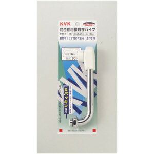 KVK Lbv݃pCv13(1/2)300 Z521-30