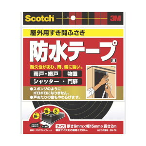 3M(X[G) OpԂӂhe[v 15mm×2m×9mm  EN-78 1_