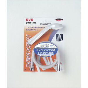 KVK e�V�����[nf�@�V�����[�w�b�h+�V�����[�z�[�X(�O���[�j PZS312GS