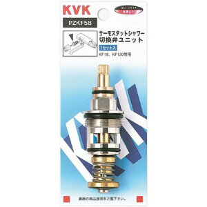 KVK T[X^bgV[ؑ֕كjbg PZKF58