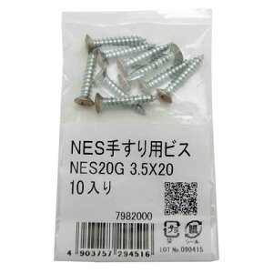 �a�C�Y��NES�肷��p�r�X3.5X20mm�S�[���hNES20G