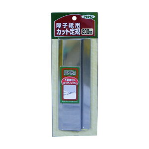 ATqy qpJbgK 200mm 984 1_