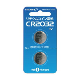 磁気研究所 リチウムコイン電池 CR2032 3V HDCR2032/3V2P 2個