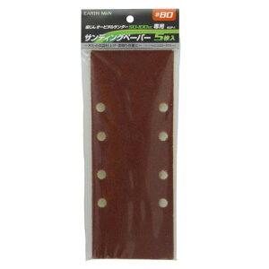 V SD100-SCpTfBOy[p[ #80 93×233(mm) SDP-1 5y2512DFD_5z