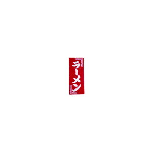 �������� �m�{�� UF-245 ���[���� YNB77 1��