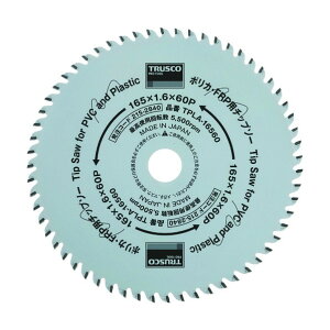 gXR(TRUSCO) |JEFRPp 165 TPLA-16560 1_