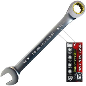 BIGMAN �X�v���C���M�A�����` 18mm ATS-108 1�{