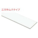 城東テクノ 樹脂製ドア枠(三方枠セット／18mmタイプ) 間口2200mm ホワイト SP-N9004M18-WT 1個