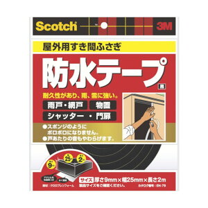 3M(X[G) OpԂӂhe[v 25mm?2m?9mm  EN-79 1