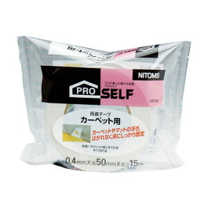 jgY ʃe[v J[ybgp 50mm×15m×0.4mm J0240 1_