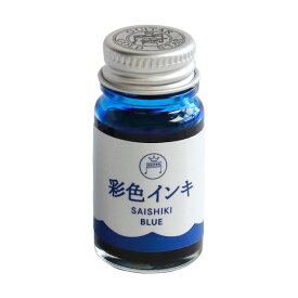 寺西化学工業 ギター彩色インキ 青 SAS-12ML-T3 1点