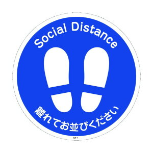�O���[���N���X �����Ǘ\�h�΍� ���O�q���t���A�V�[�g SDF-1 �ی^ 6300004320 1�_