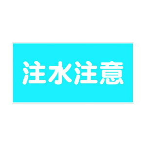 ���@�l��p�i���O���[���N���X �댯���W�����R KW-E12 6300001603 1�_