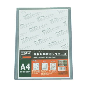 gXR \d|bvP[XB5 270 x 225 x 1 mm SCC-B5 1_