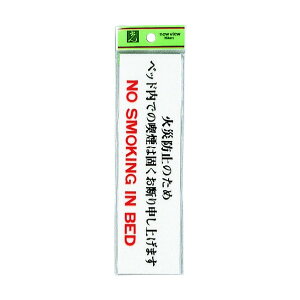 �� �T�C���v���[�g 50×180mm UP518A-7 1�_