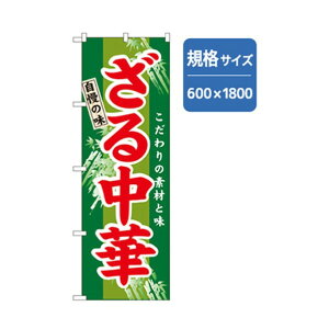 O[NX [̂ڂ 钆  6300006211 1_