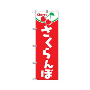 O[NX ʕ̂ڂ  Cherry 6300007312 1_