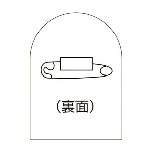 ���{�Ώ\���Ѓw�����b�g�X�e�b�J�[�\�p�x�[�X�o�b�W HL-BS(�o�b�W�x�[�X)35×25mm233900