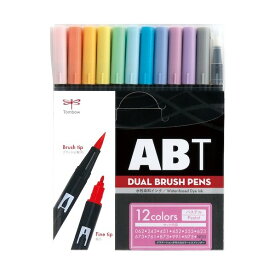 トンボ鉛筆 水性グラフィックマーカー デュアルブラッシュペン ABT 12色 パステル AB-T12CPA 12本