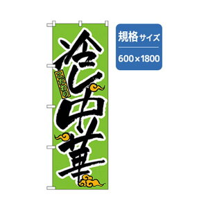 O[NX [̂ڂ ₵  6300006206 1_