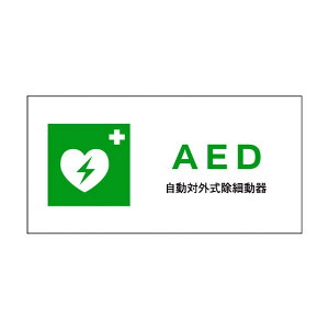 �O���[���N���X JIS ���S�W�� ���R JWD-04M AED 6300003044 1�_