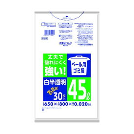 サニパック P-5R ペール用ゴミ袋 45L 白半透明(0.02) P-5R-HCL 30枚