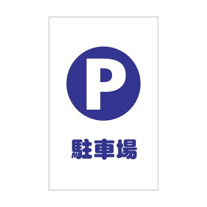 �g���X�R(TRUSCO) �`�F�[���X�^���h�p�V�[�����ԏ�2���g 200 x 130 x 1 mm TCSS-001 1��