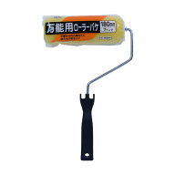 アサヒペン 万能用ローラーバケ 180mm SR-7 1本