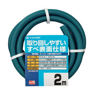 �^�J�M �K�[�f������ 2m PH03015HB002TTM 1�_