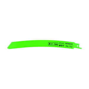 HiKOKI(nCR[L) 0033-4744 Z[o\[u[hNO.253CW250L10`14R5 5{