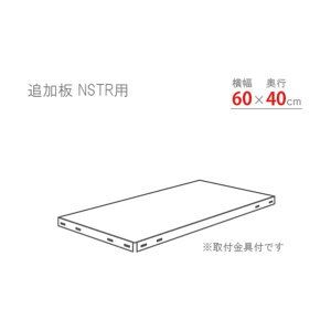 �k�� �X�}�[�g���b�N�p�ǉ��I�� NSTR600×400 �������b�L NSTR-600X400-Z 1�Z�b�g