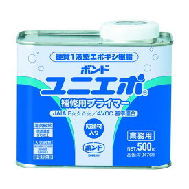 ※法人専用品※コニシ ユニエポ補修用プライマー 500g 4769 1缶