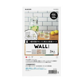 エレコム 撮影用背景シート WALL 大判サイズ DGA-BPBGWL 3枚