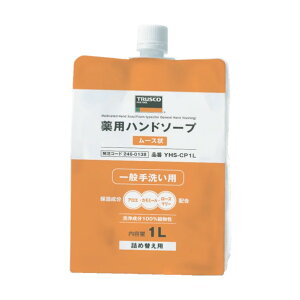 gXR(TRUSCO) pnh\[v [X ܓlփLbv 1.0L YHS-CP1L 1_