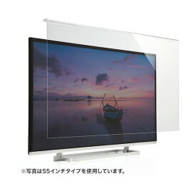 サンワサプライ 液晶テレビ保護フィルター(40インチ) CRT-400WHG 1点