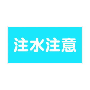 ���@�l��p�i���O���[���N���X �댯���W�����R KW-S12 6300001787 1�_