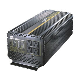 セルスター インバーター DAC2500(12V)