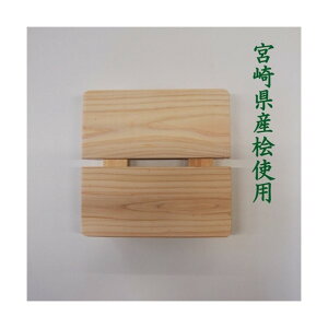 Dc ̂/Ô ~j^Cv 175x175x30(mm) 1