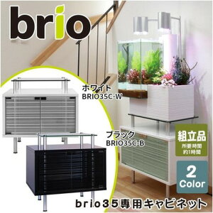 水槽 キャビネットの人気商品 通販 価格比較 価格 Com