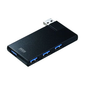 サンワサプライ USB3.04ポートハブ USB-3HSC1BK 1点